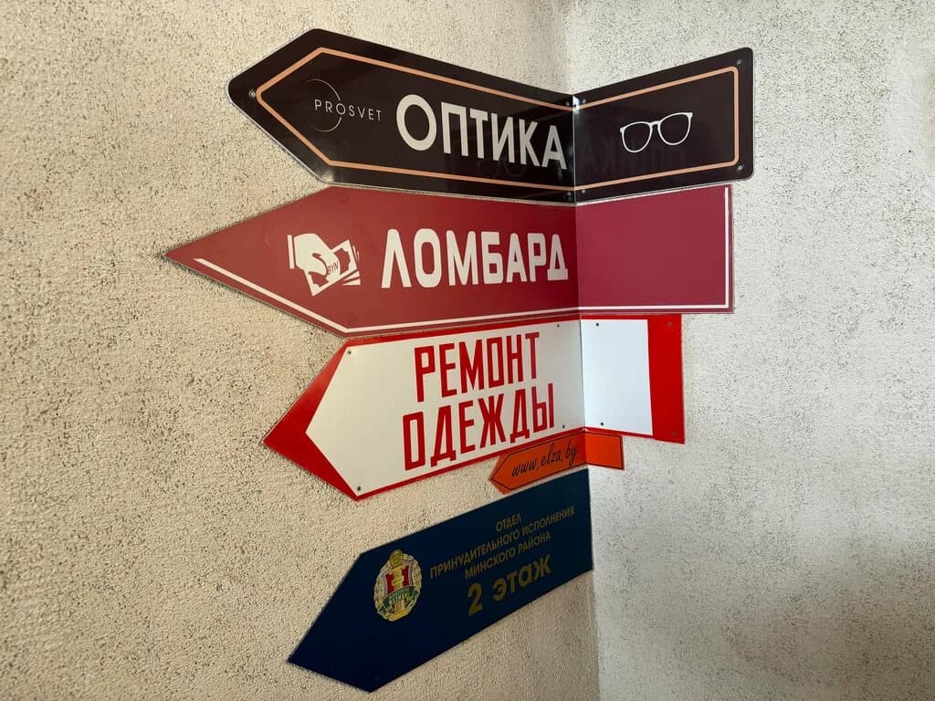 Prosvet — фото 4