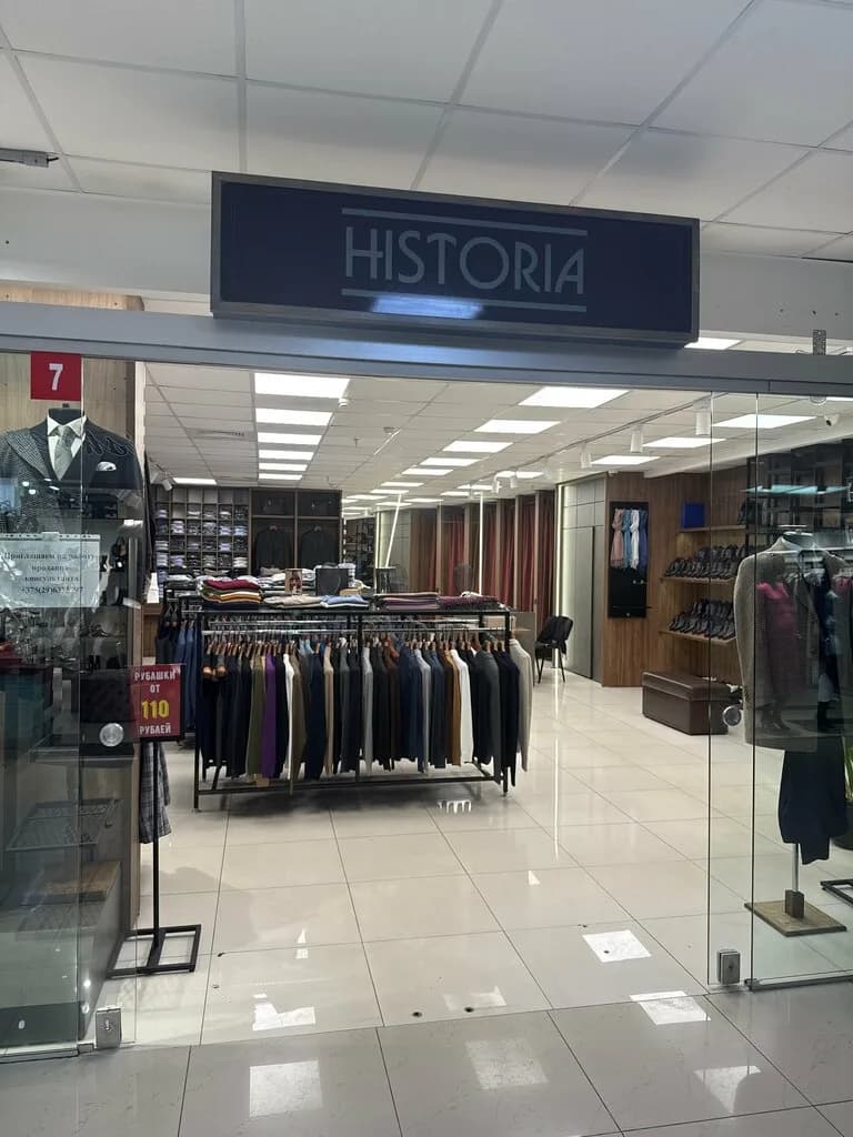 Historia
