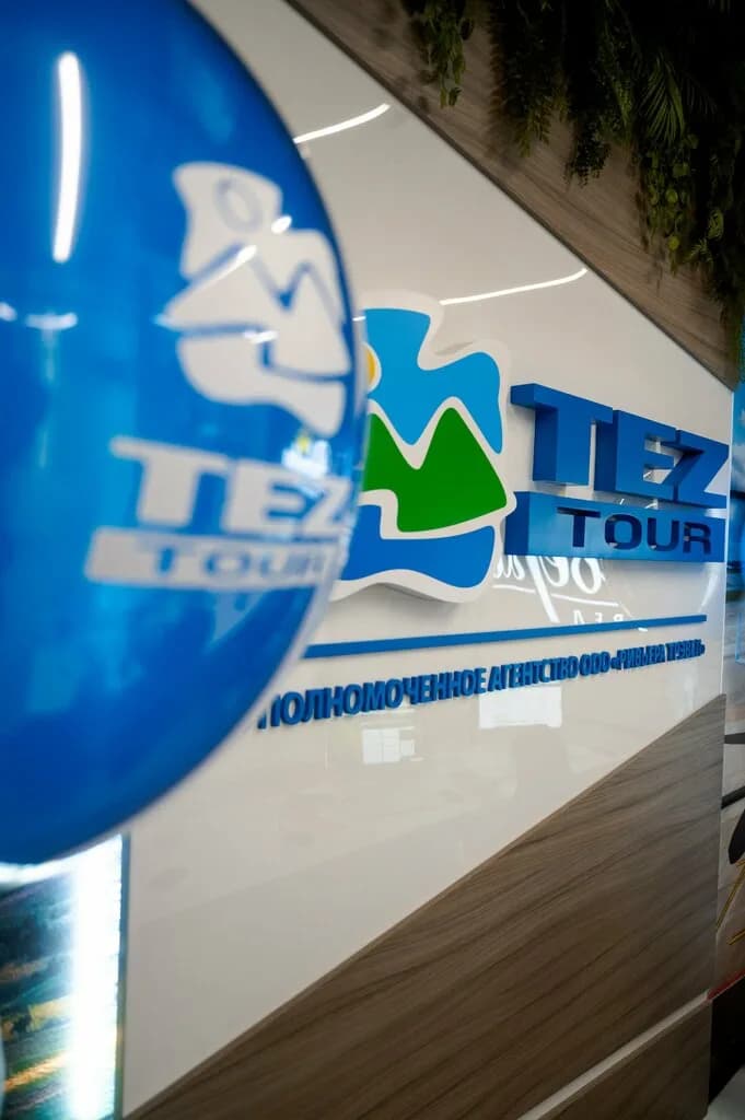 Сеть уполномоченных агентств TEZ TOUR «Ривьера» — фото 4