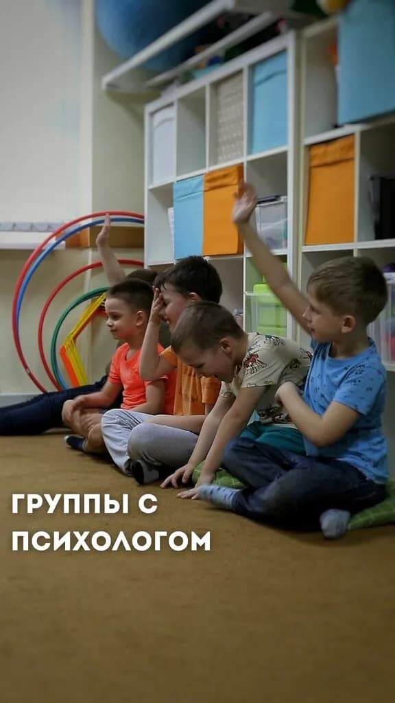 Центр практической логопедии «Вместе с тобой»