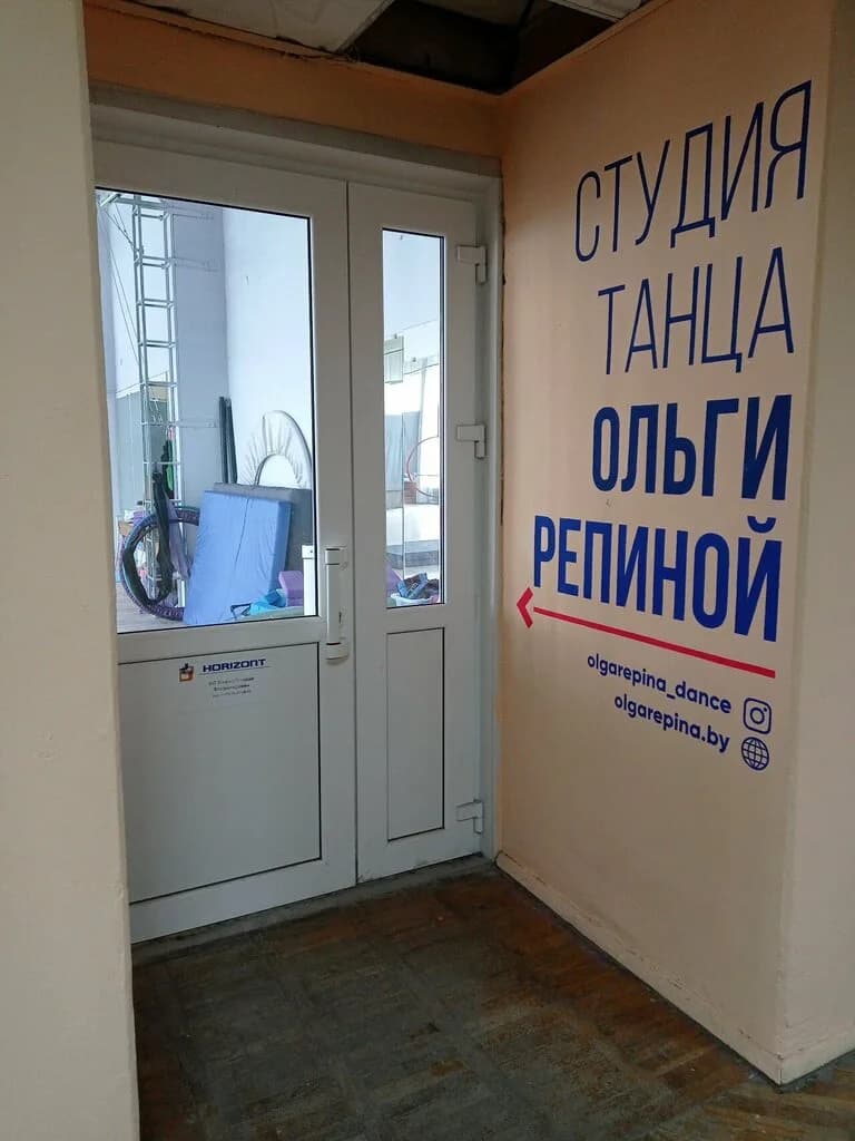 «Студия танца Ольги Репиной» — фото 6
