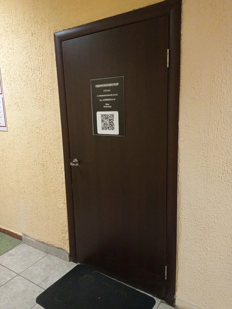 Альмира Стиль — фото 5
