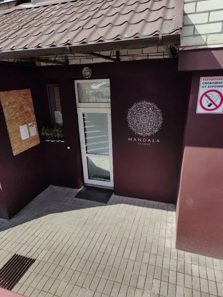 Mandala Studio — фото 2