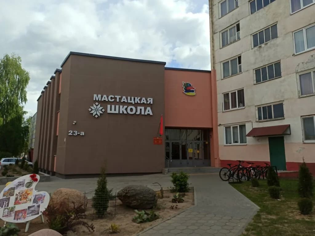 Детская художественная школа — фото 2