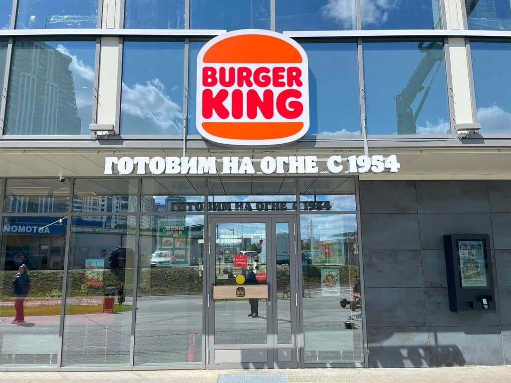 Burger King