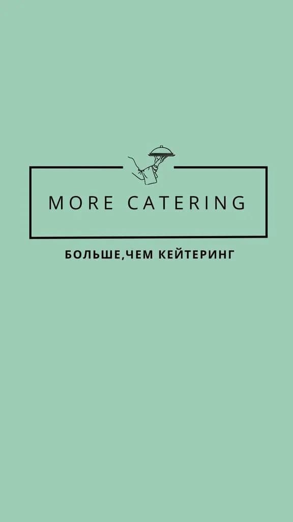 More Catering — фото 5