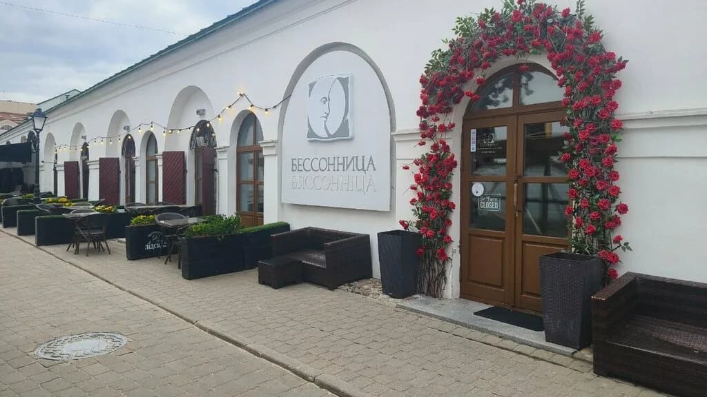 Бессонница — фото 5