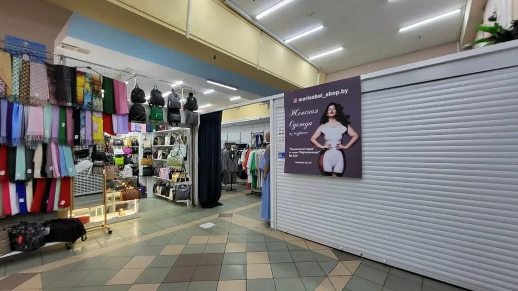 Marisabel_shop.by — фото 5