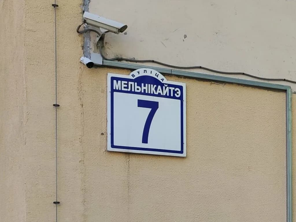 Бостон Оптика — фото 2