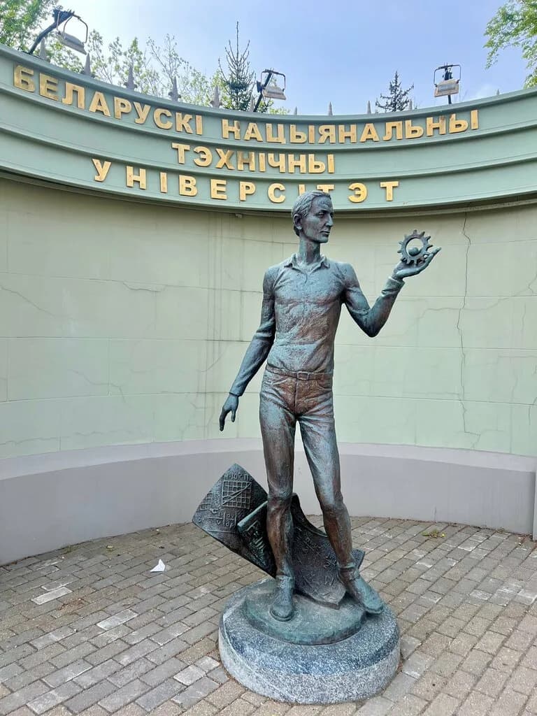 Студент