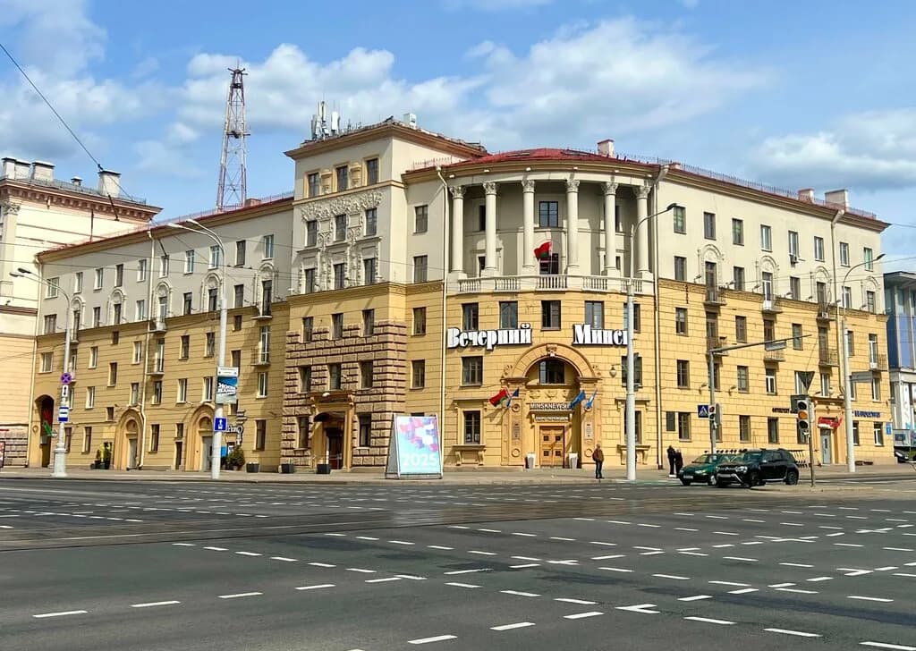 Здание Вечернего Минска