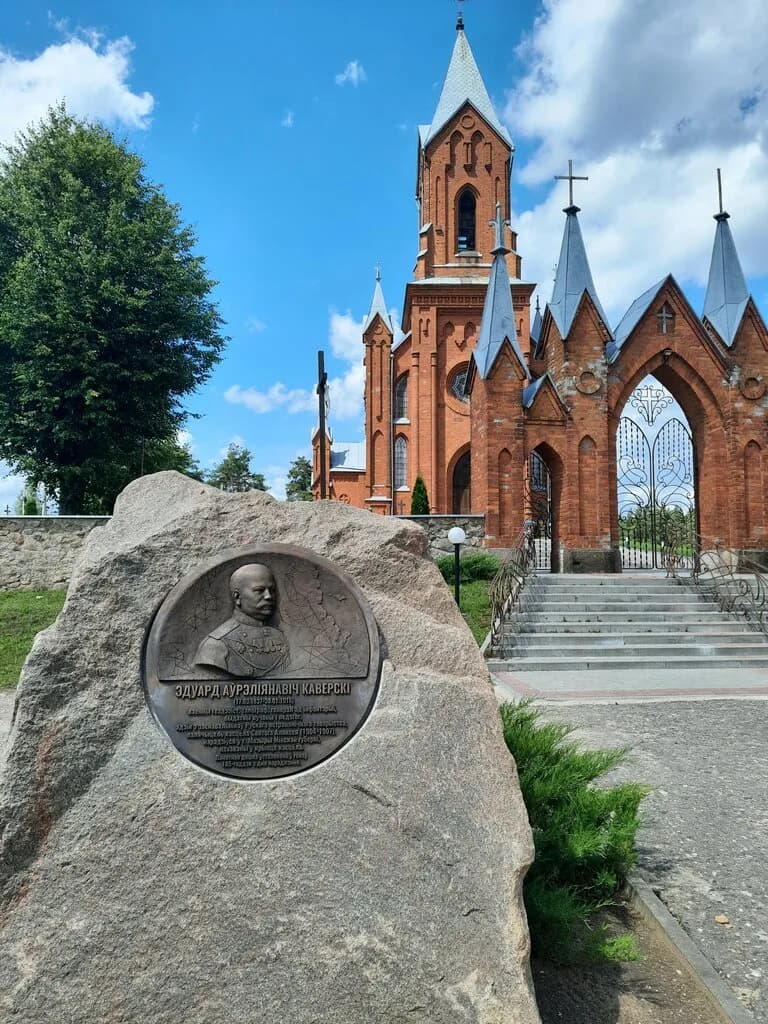 Костёл святого Алексея