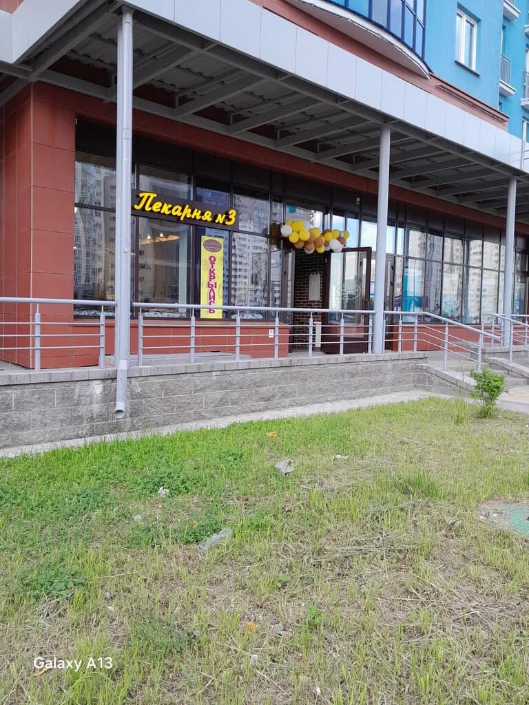 Пекарни Буланчикова — фото 4