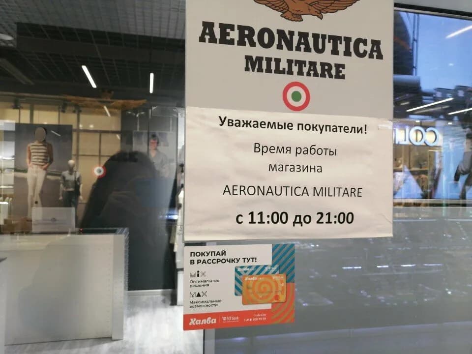 Магазины одежды «Aeronautica Militare» — фото 5