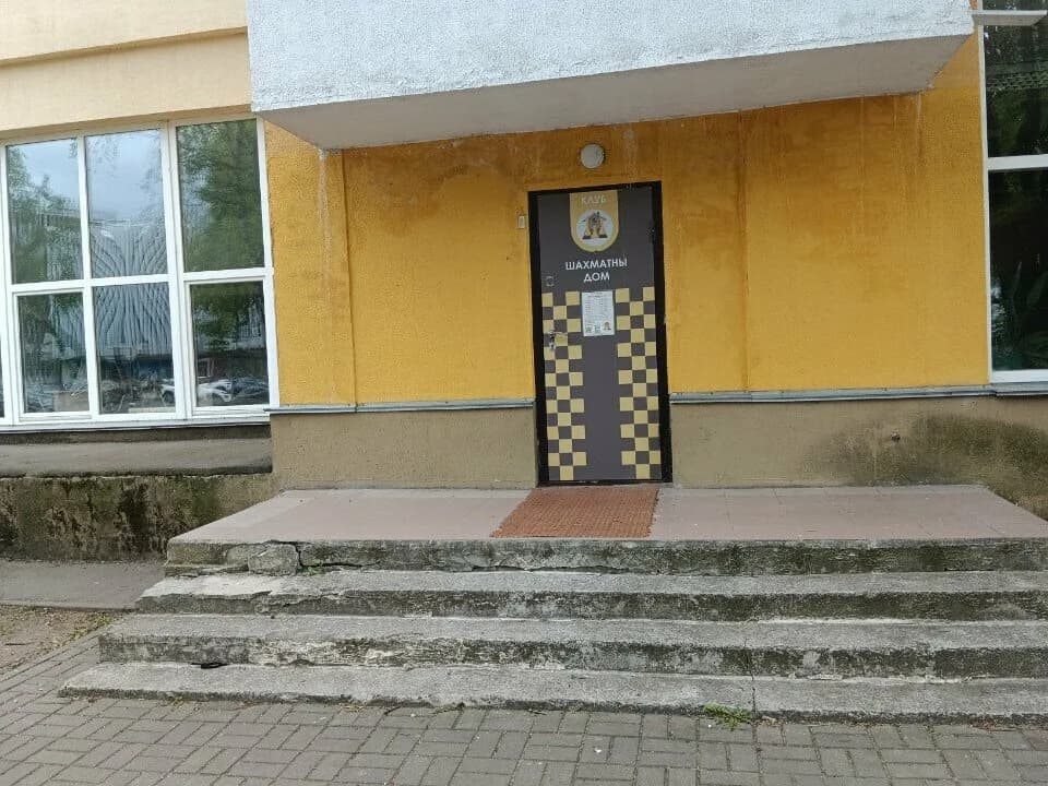 Клуб «Шахматный дом» — фото 4