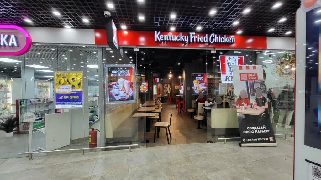 KFC — фото 2