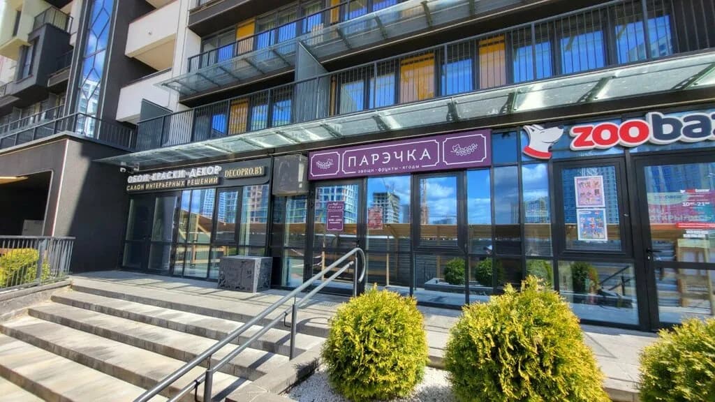 Парэчка — фото 4