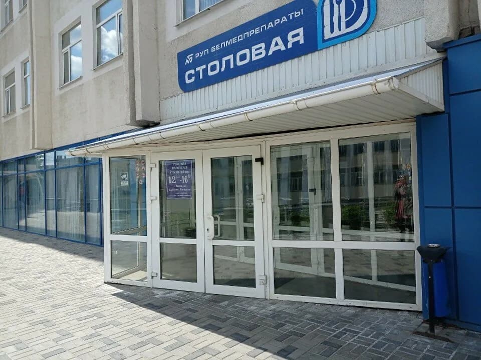 Столовая