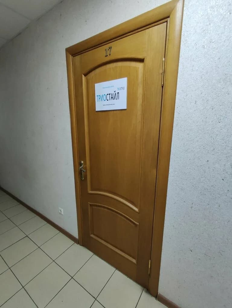 Компания «Триостайл» — фото 5