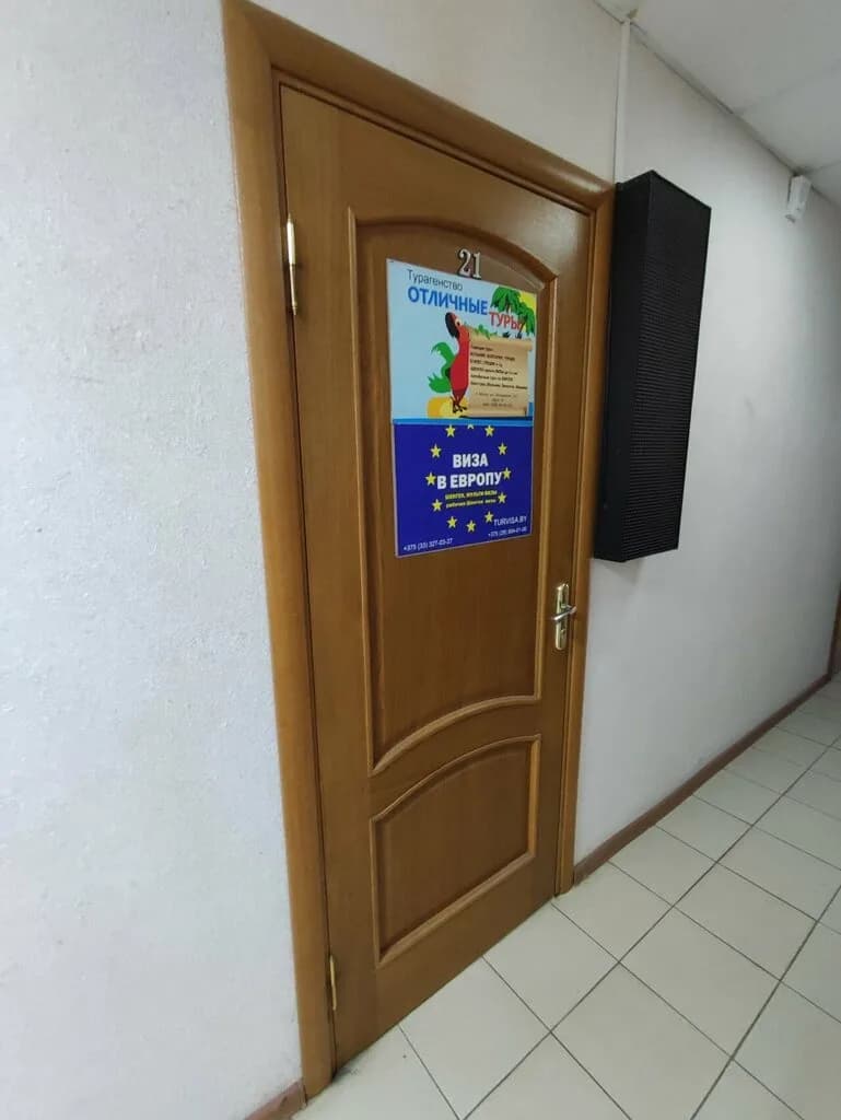 Отличные туры — фото 3