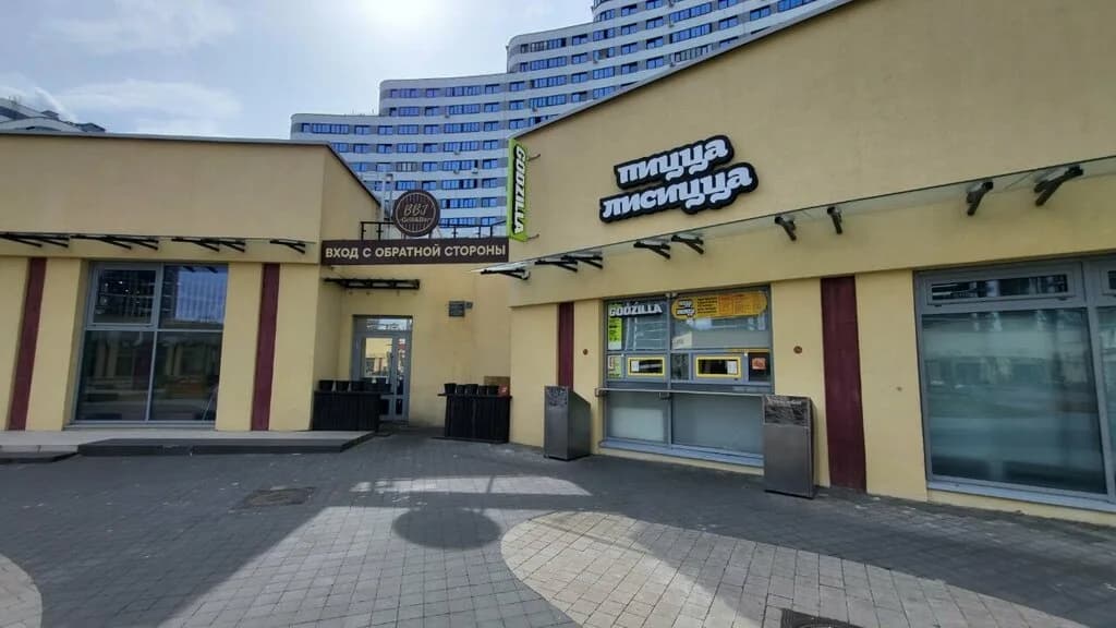 Пицца Лисицца — фото 2