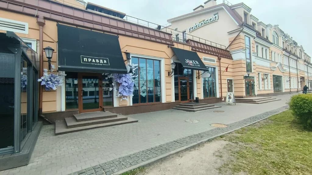Правда — фото 2
