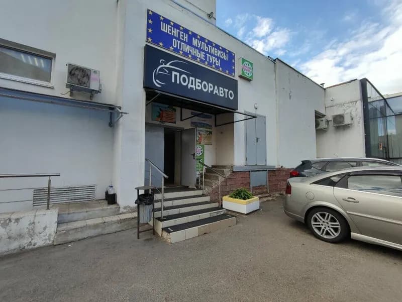 Туристическая компания «Эпифора»