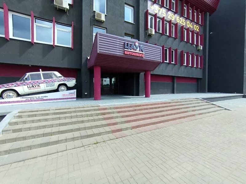 Центральный автомобильный учебный комбинат
