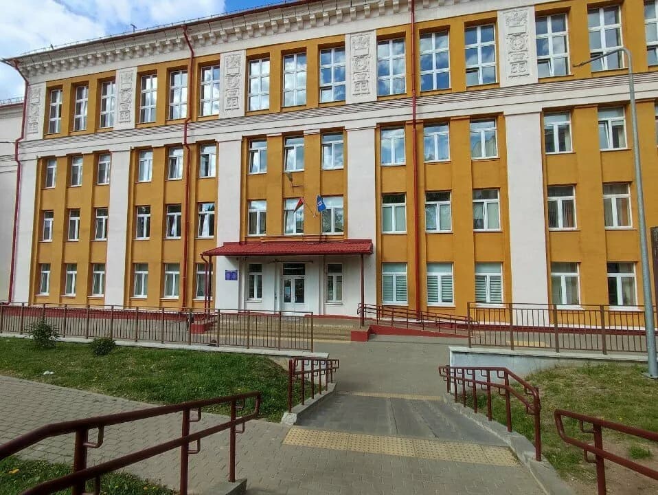 Вершина