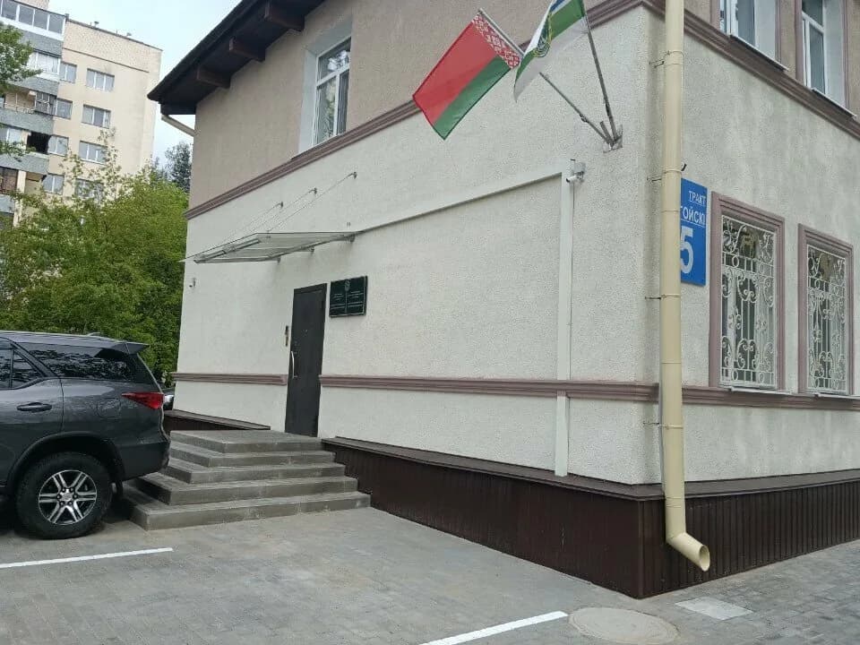 Белорусское общество охотников и рыболовов