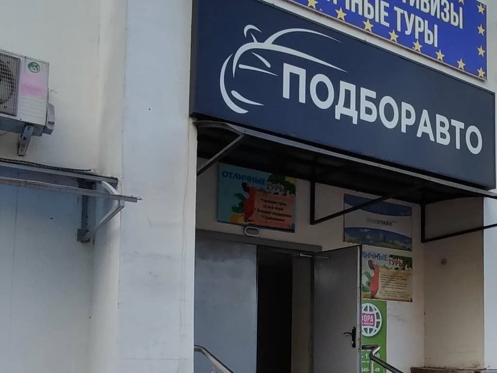 Отличные туры