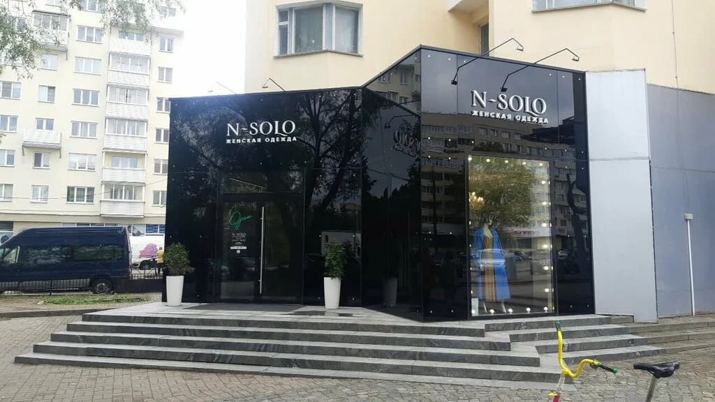 N-Solo — фото 2
