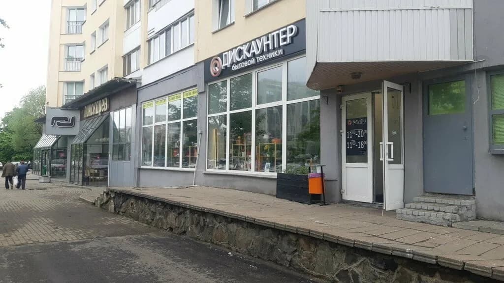 Кухня Шефа