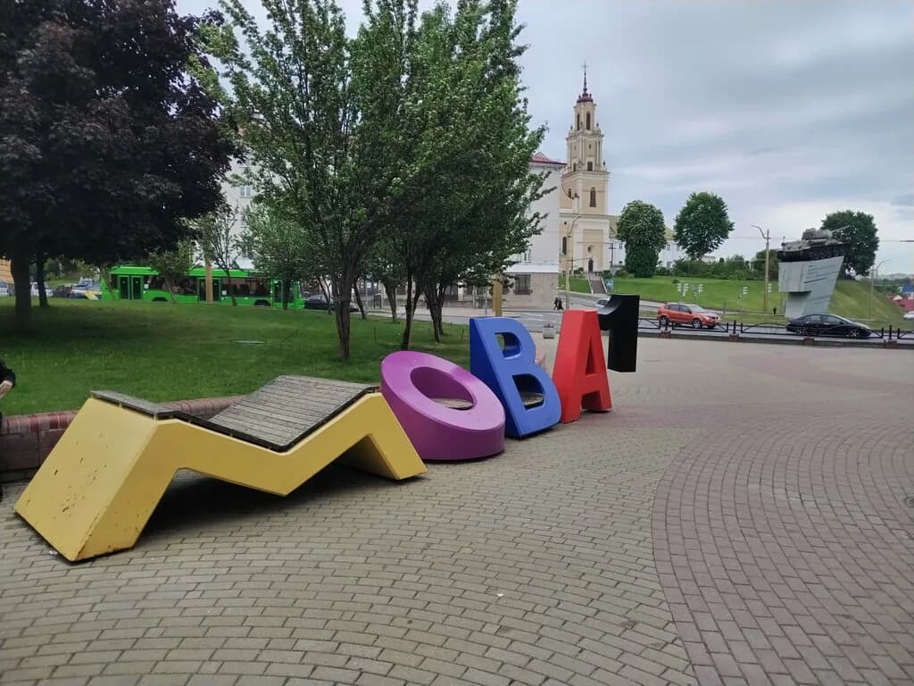 Арт-инсталляция Мова