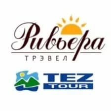 Сеть уполномоченных агентств TEZ TOUR «Ривьера»
