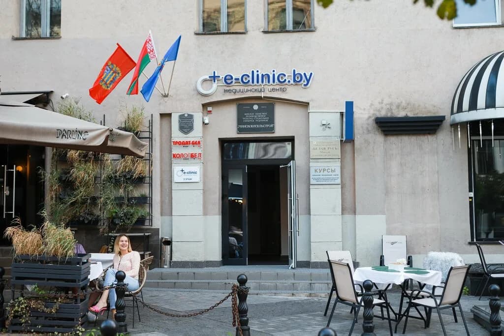 E-clinic