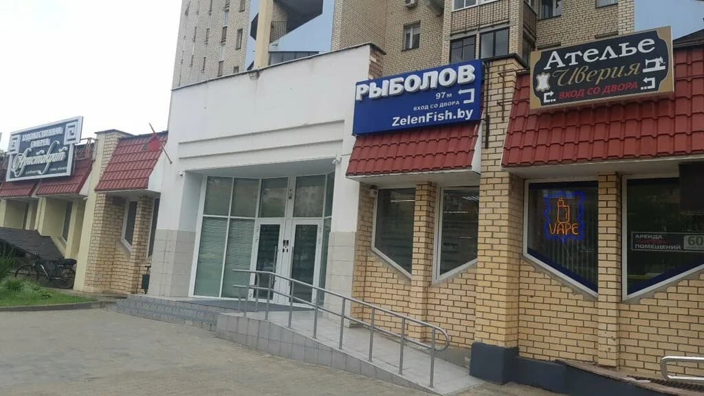 Твоя одежда — фото 5