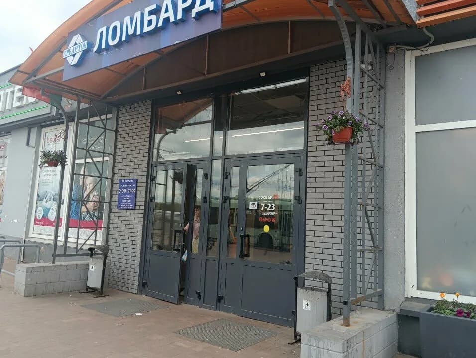 Nravizza pizza