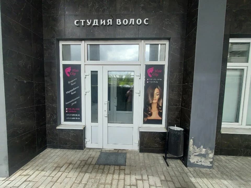 Фигура