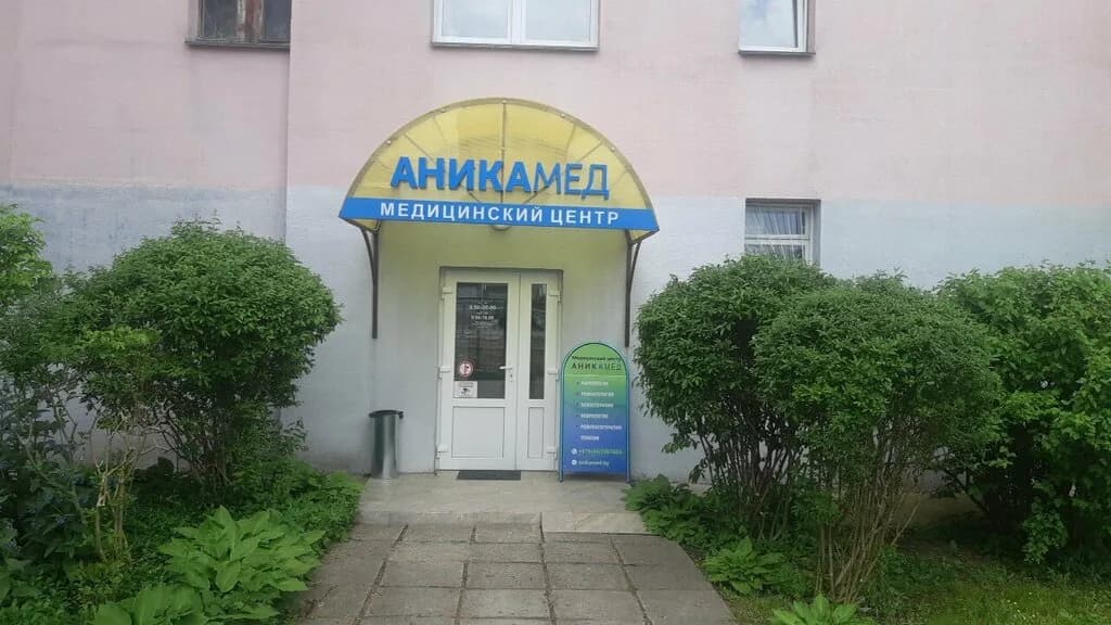 Аникамед