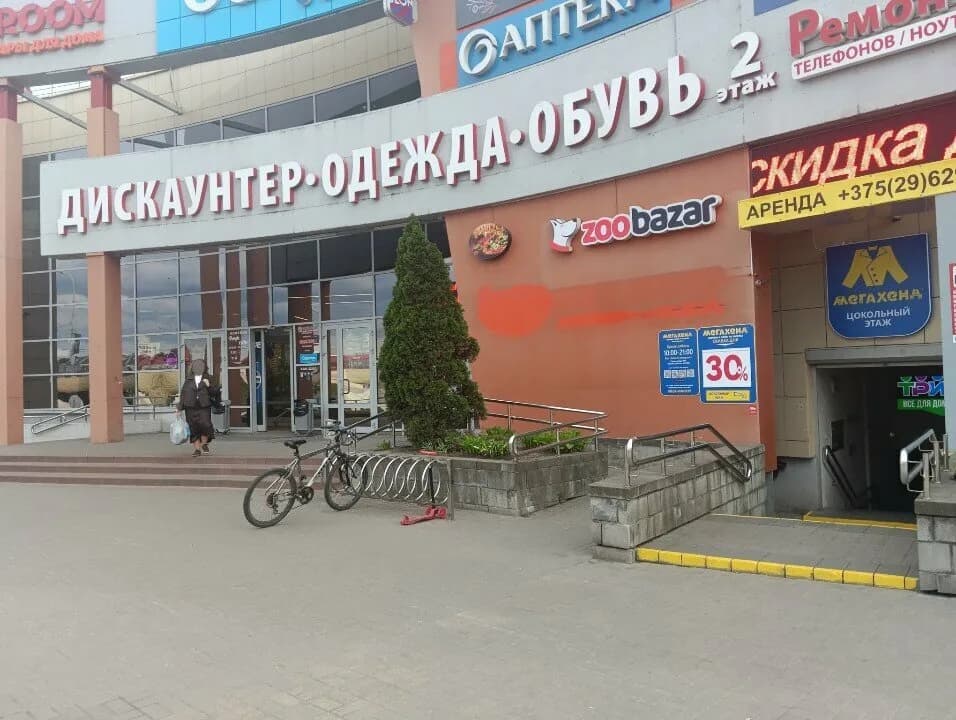 Магазин одежды — фото 5