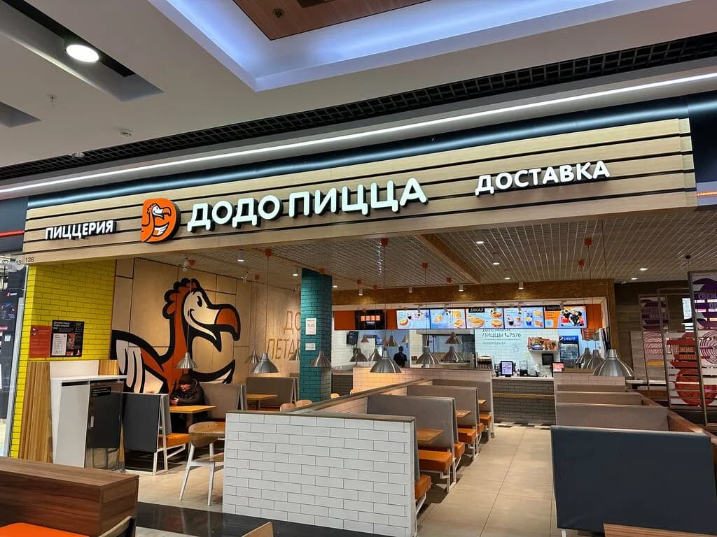 Додо Пицца — фото 6