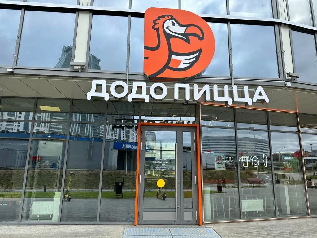 Додо Пицца — фото 6