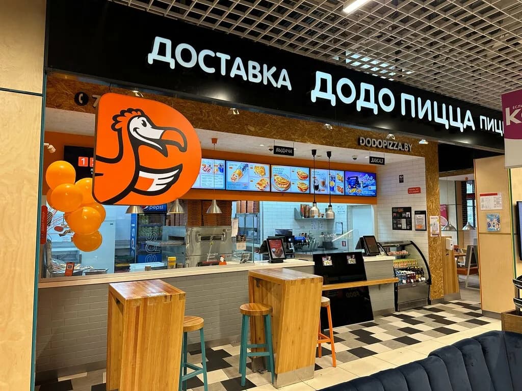 Додо Пицца — фото 4