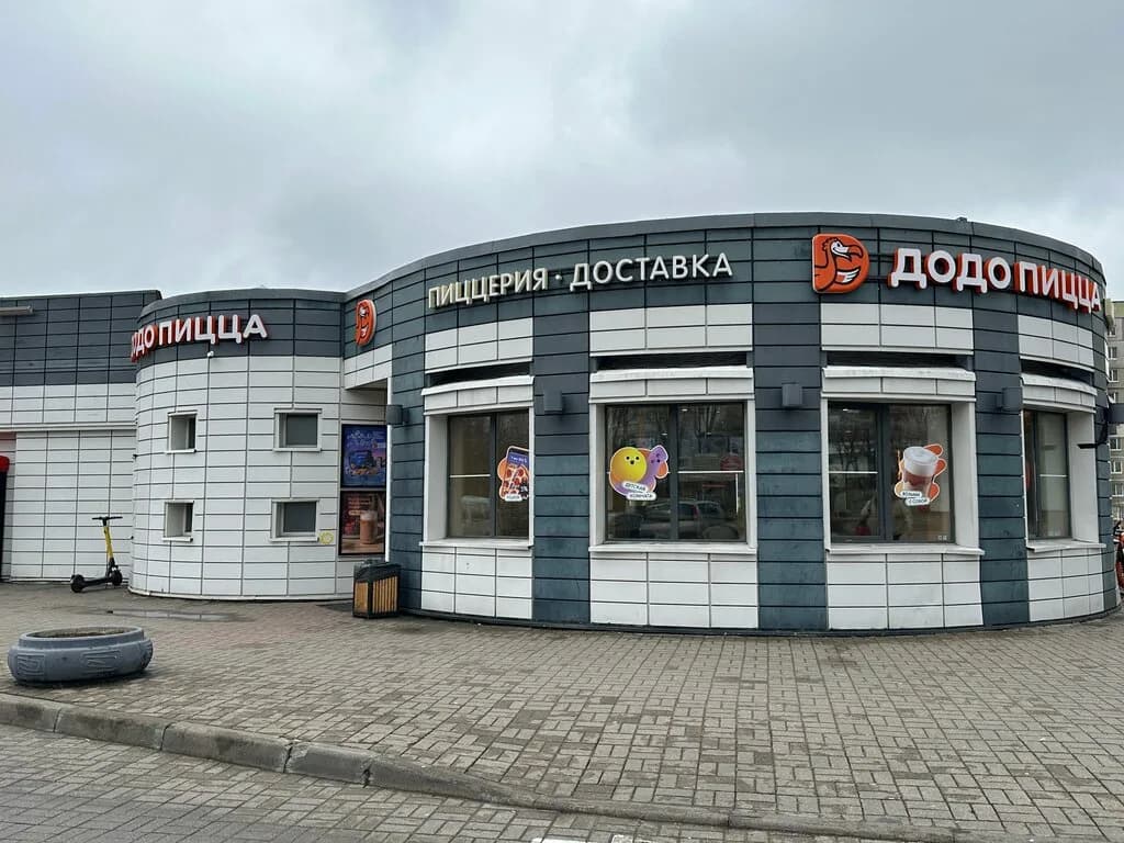 Додо Пицца — фото 2