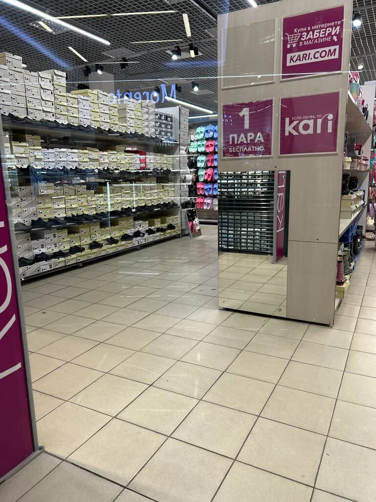 Kari — фото 3