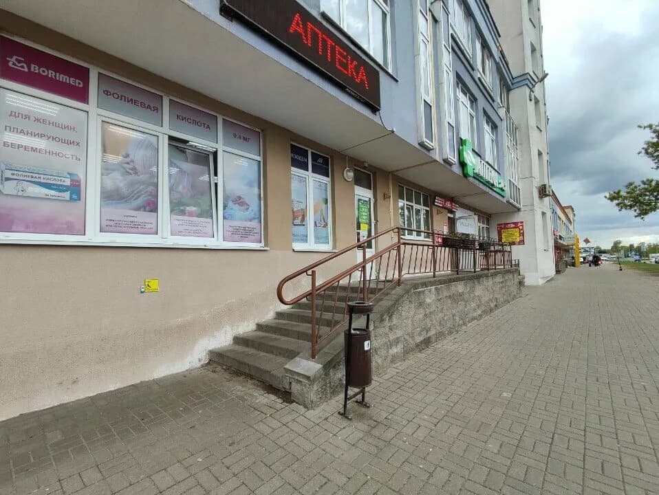 Давай купим