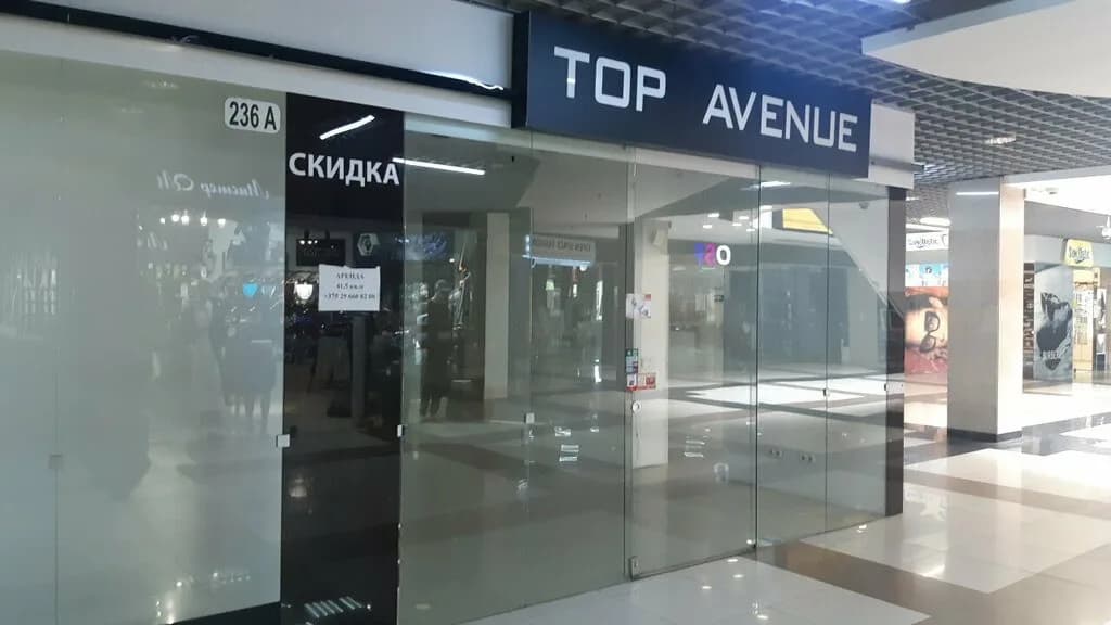 Top Avenue — фото 4