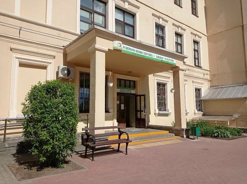 Центр реконструктивной микрохирургии глаза