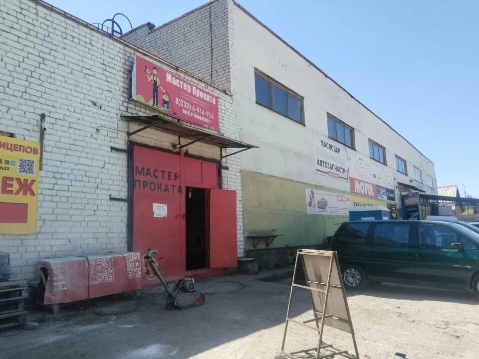Мастер проката — фото 3
